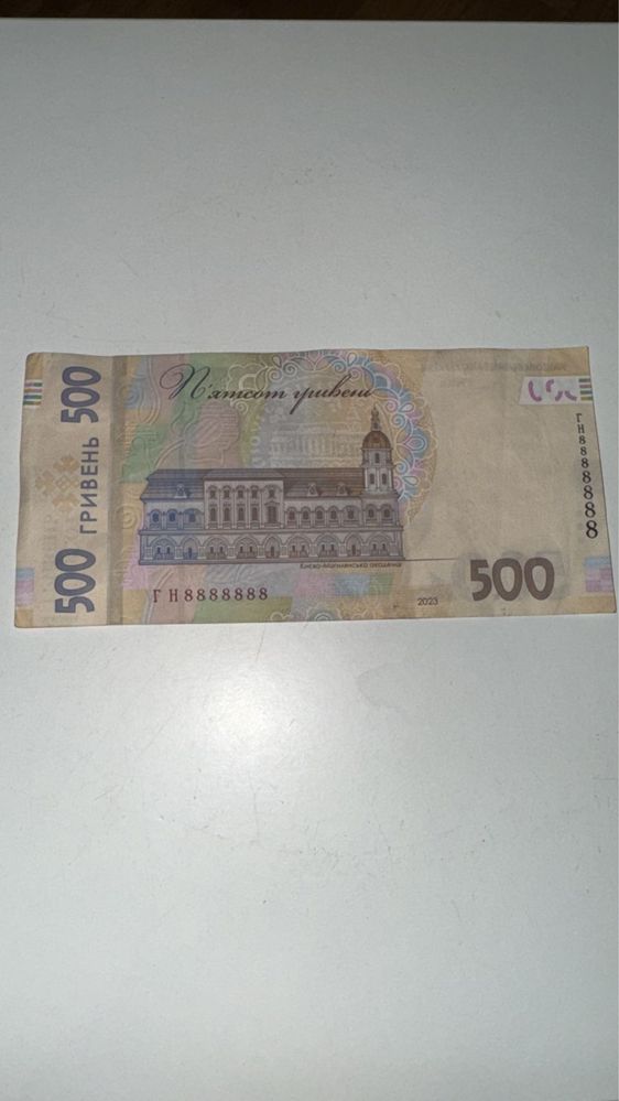 500 гривень колекційні