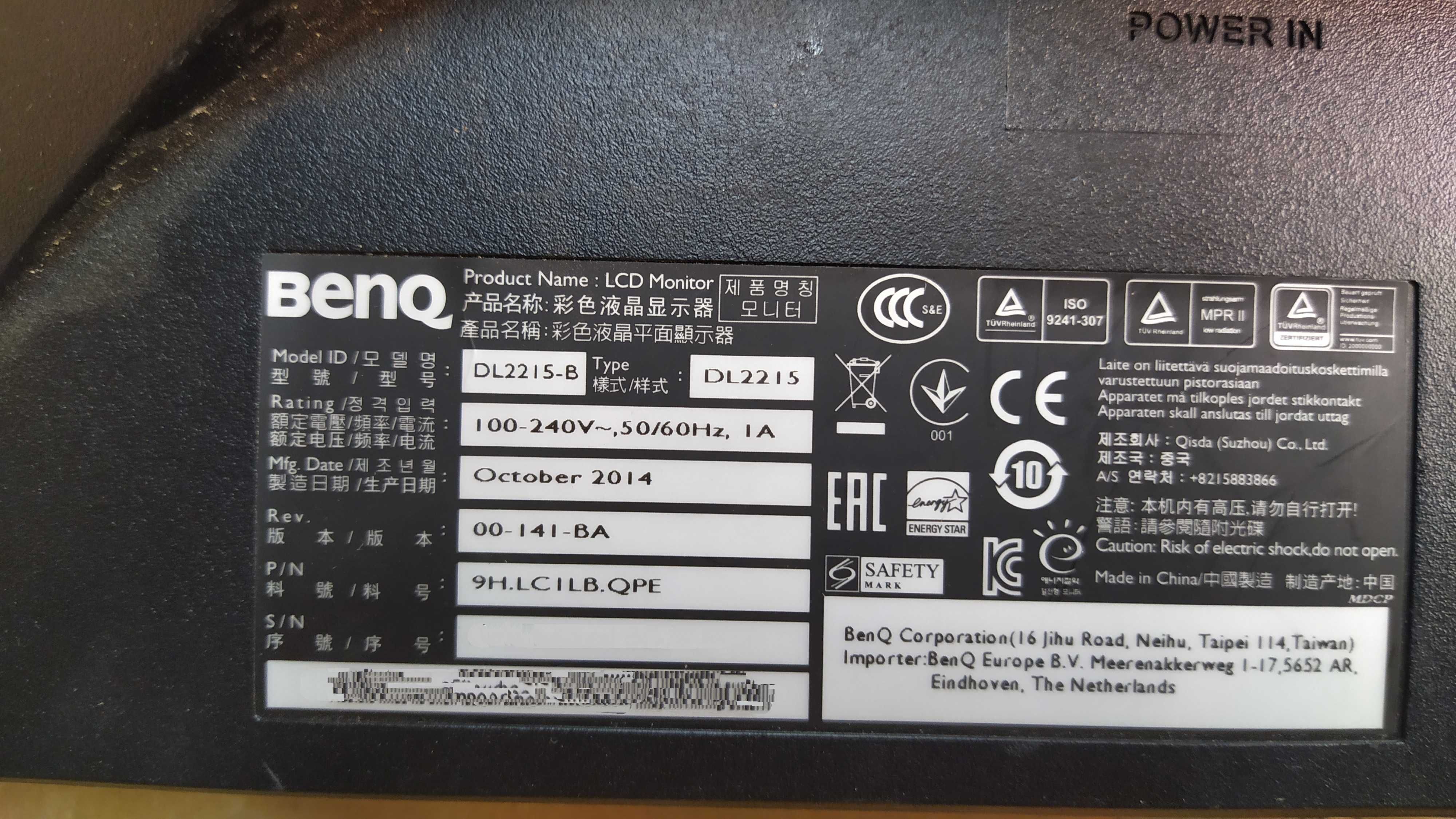 BenQ DL2215-B DVI VGA битая матрица монитор 22" дюйма led подсветка