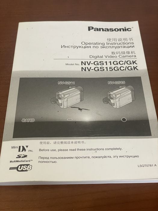 Panasonic NV-GS11 miniDV