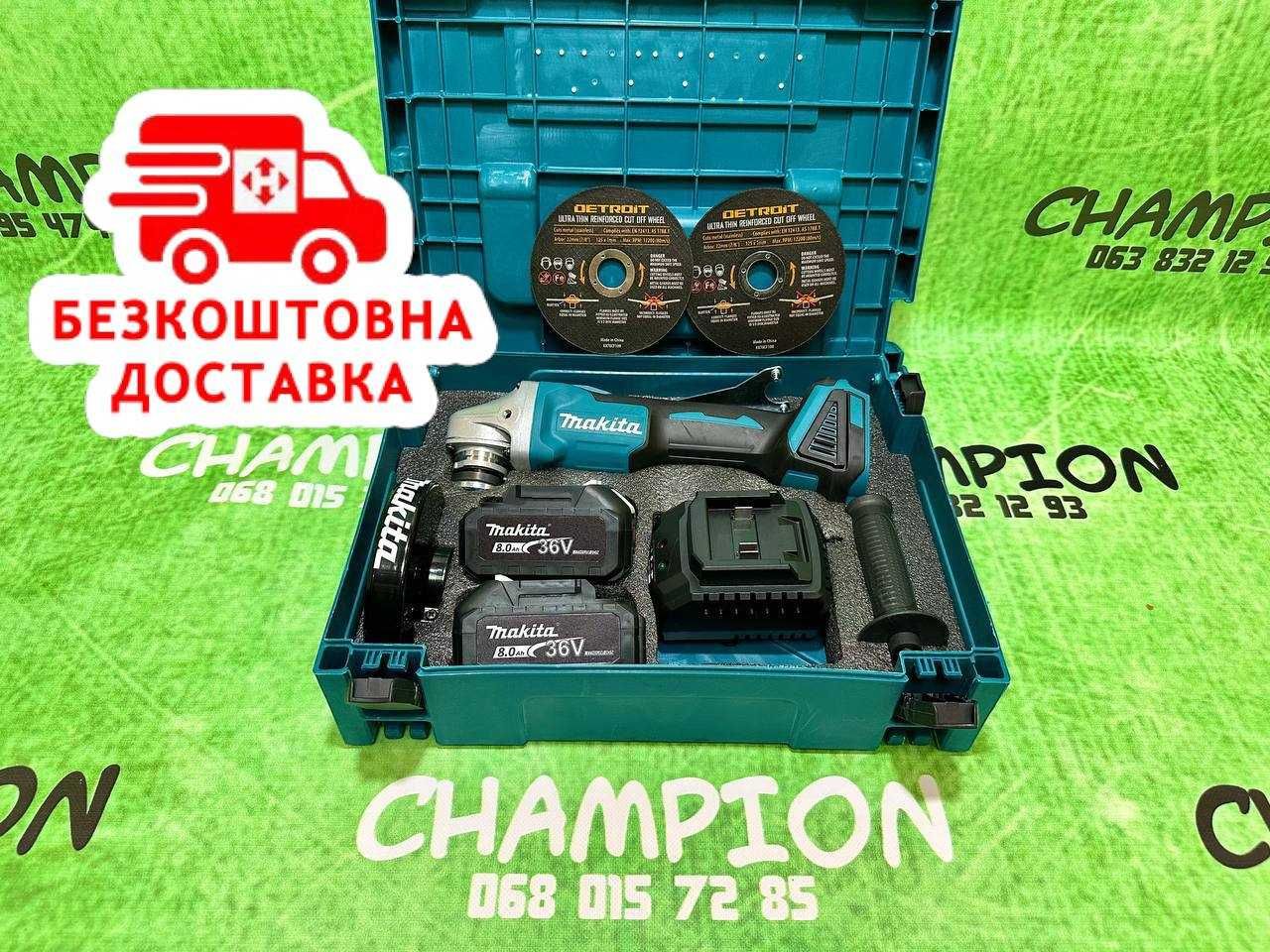 Акамуляторна Болгарка Makita DGA504 1200Вт КШМ 36V-8Ah УШМ 9500об/хв