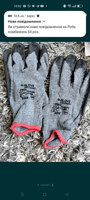 Рукавиці робочі прорезинені.