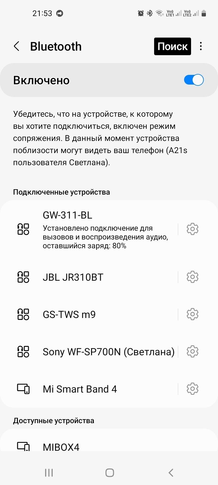 Портативна акустика Grunhelm GW-311-BL б/у