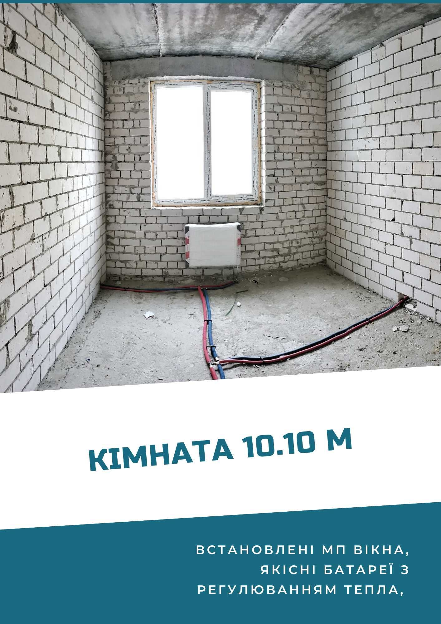 Жк Мира 3 дом сдан 2к квартира, (51 кв м) власник