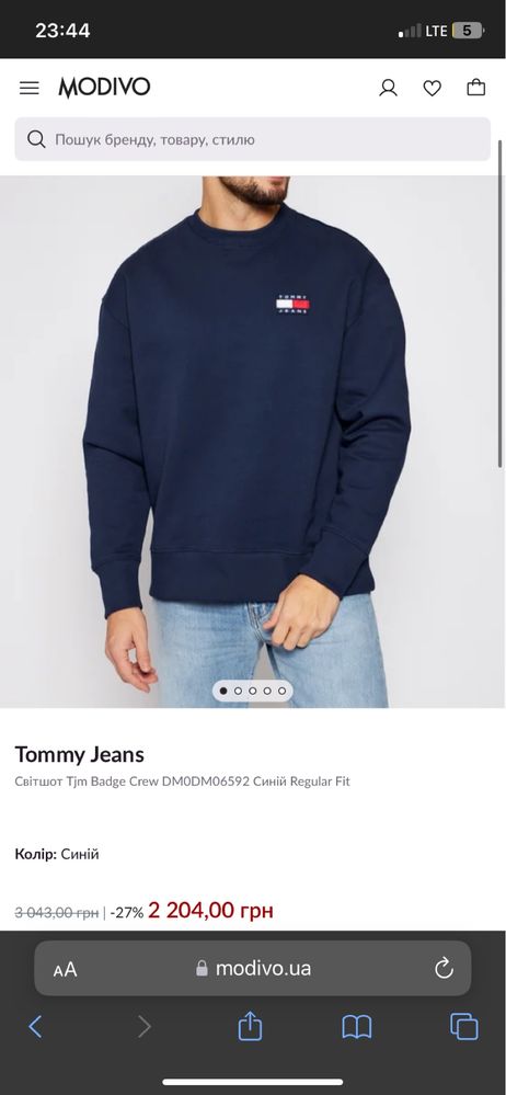 свитшот tommy hilfiger vintage