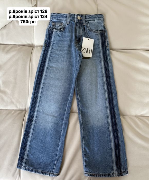 р.110,116,122,128,134,140,152 джинсы zara,детские джинсы zara