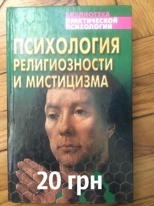 Книги     разные