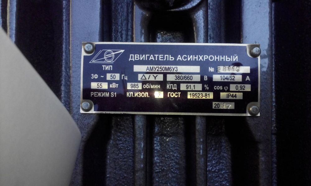 Электродвигатель 2,2квт 4кв 3квт 22квт 37квт 75квт 1000об/мин 1500 об