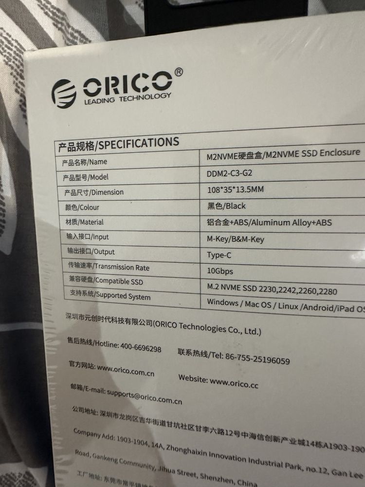 ORICO M.2 NVMe SATA SSD enclosure
