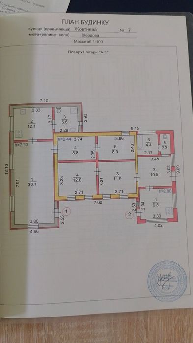 Продам будинок в с. Жердова (Київська обл.)