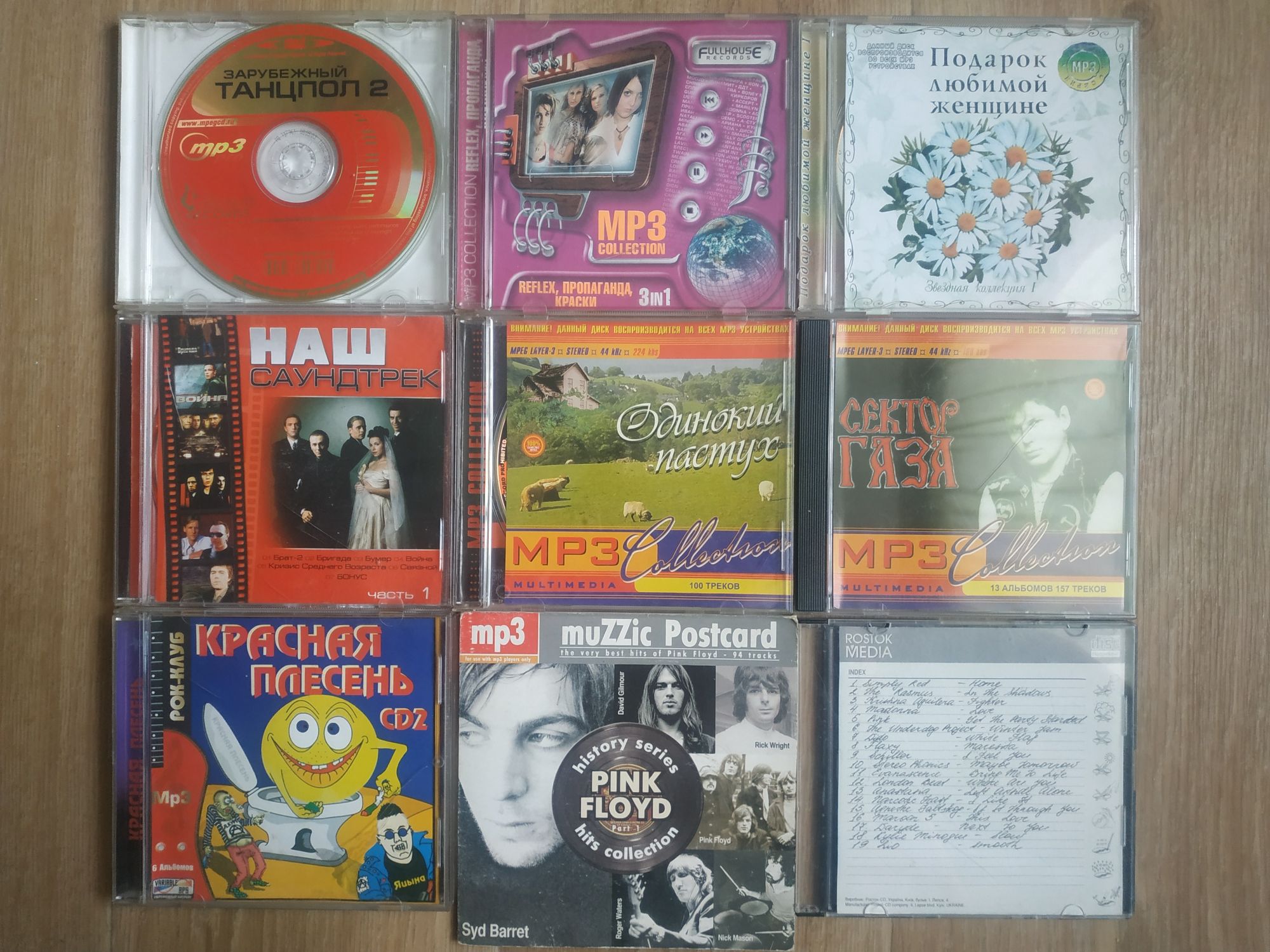 CD Gregorian, Винник, Safri Duo, Крематорий, Арктика, Колискові, Би-2,