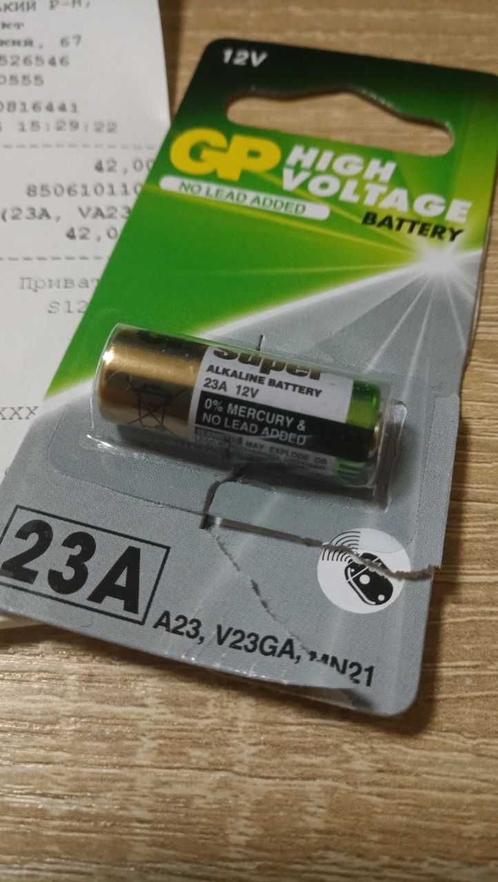 Батарейка Gp A23 (23A, VA23GA) 12V