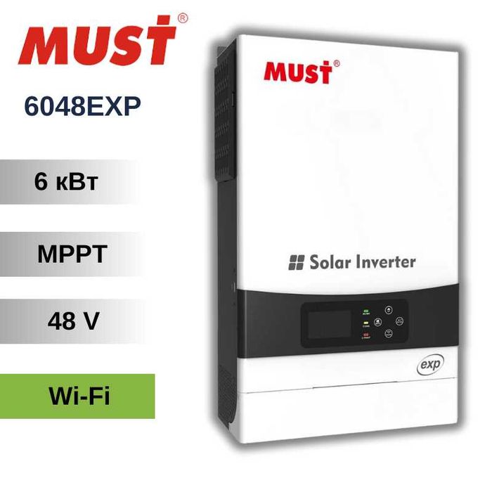 В наявності! Гібридний  інвертор MUST PV19-6048EXP, 6кВт. Гарантія!
