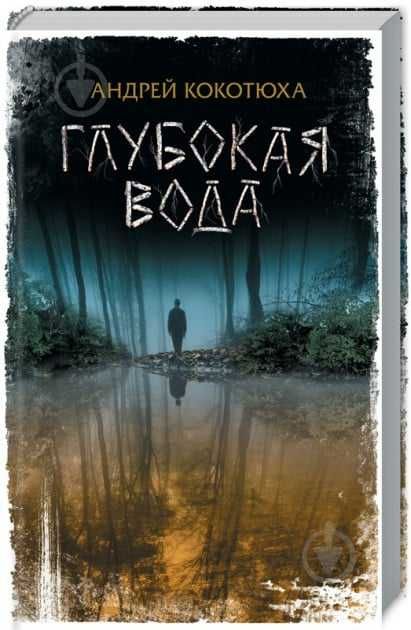 8 цікаві книжки з різними жанрами.