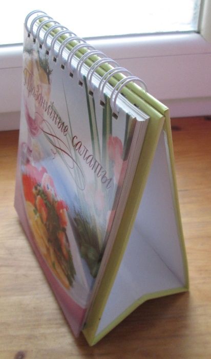 Книги рецептов "Праздничные салаты" и "Украинская кухня"