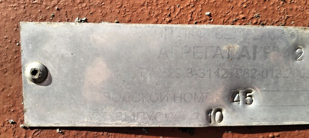 Агн 4.2 Велес агро дискатор диски