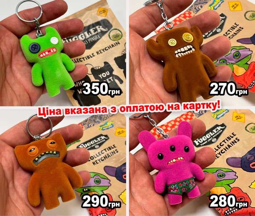 Брелок фаглер редкие фуглер флок/пушистые fuggler. Ціна від 230грн