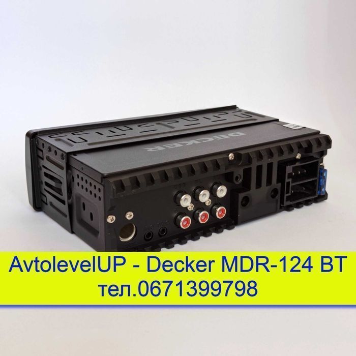 Акция! Магнитола Decker MDR-124 BT 12мес.