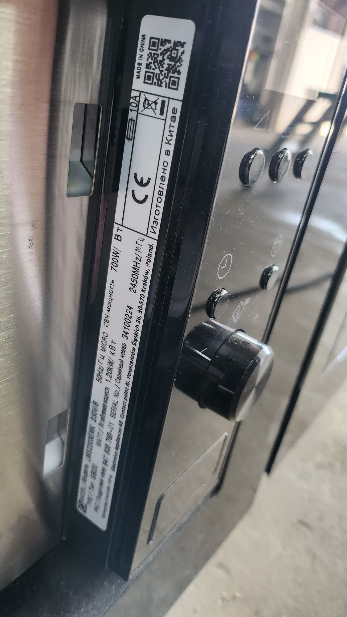 JANKI, ul. WSPÓLNA 6 Mikrofalówka do zabudowy Electrolux LMS2203EMK