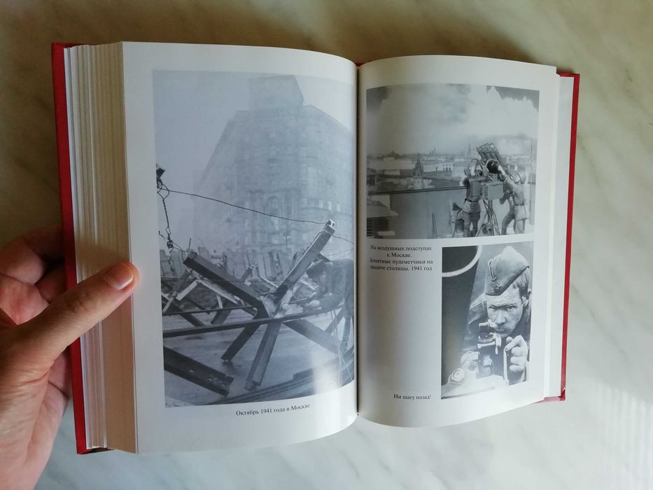 Жуков Г.К. Воспоминания и размышления в 2-х томах 2013г.