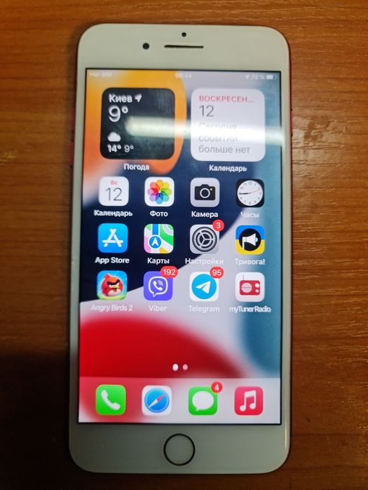 Iphone 7 Plus 256gb орігінал, newerlock, новий АКБ