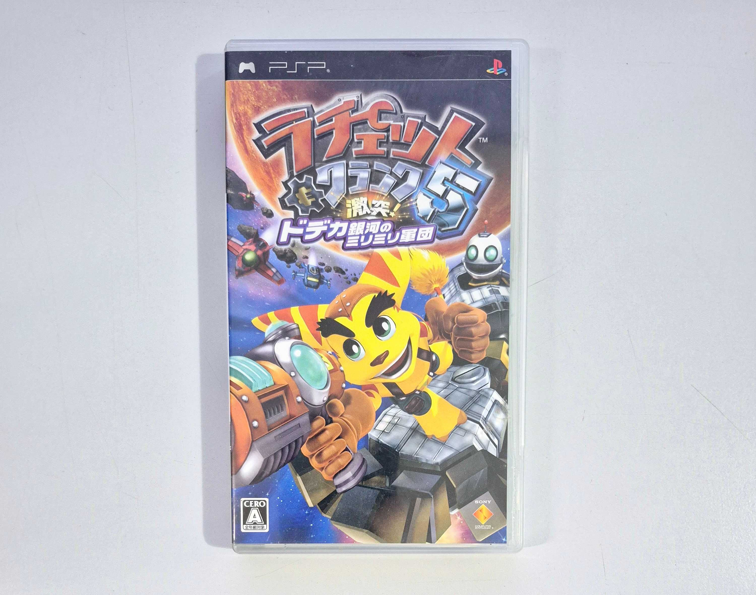 Ratchet & Clank 5: Gekitotsu! Dodeka Ginga no Mirimiri / PSP [JPN]