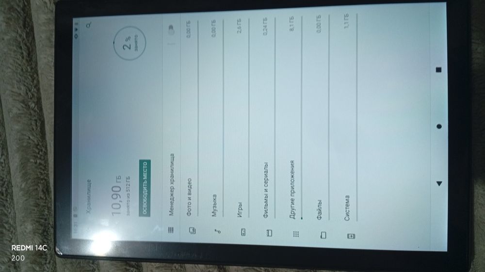 Планшет без дефектів,також у планшеті 512/12 пам'яті