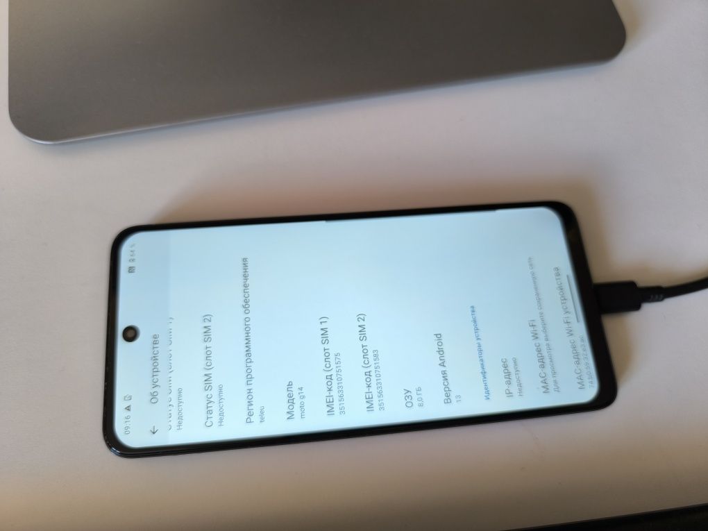 Телефон Motorola 8/256 Gb в хорошем состоянии