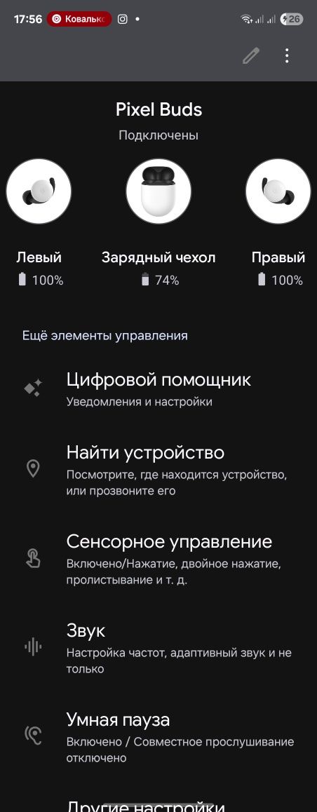 Pixel buds Google