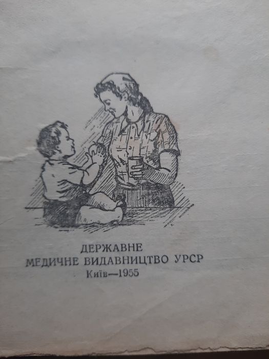 Я воспитываю ребенка