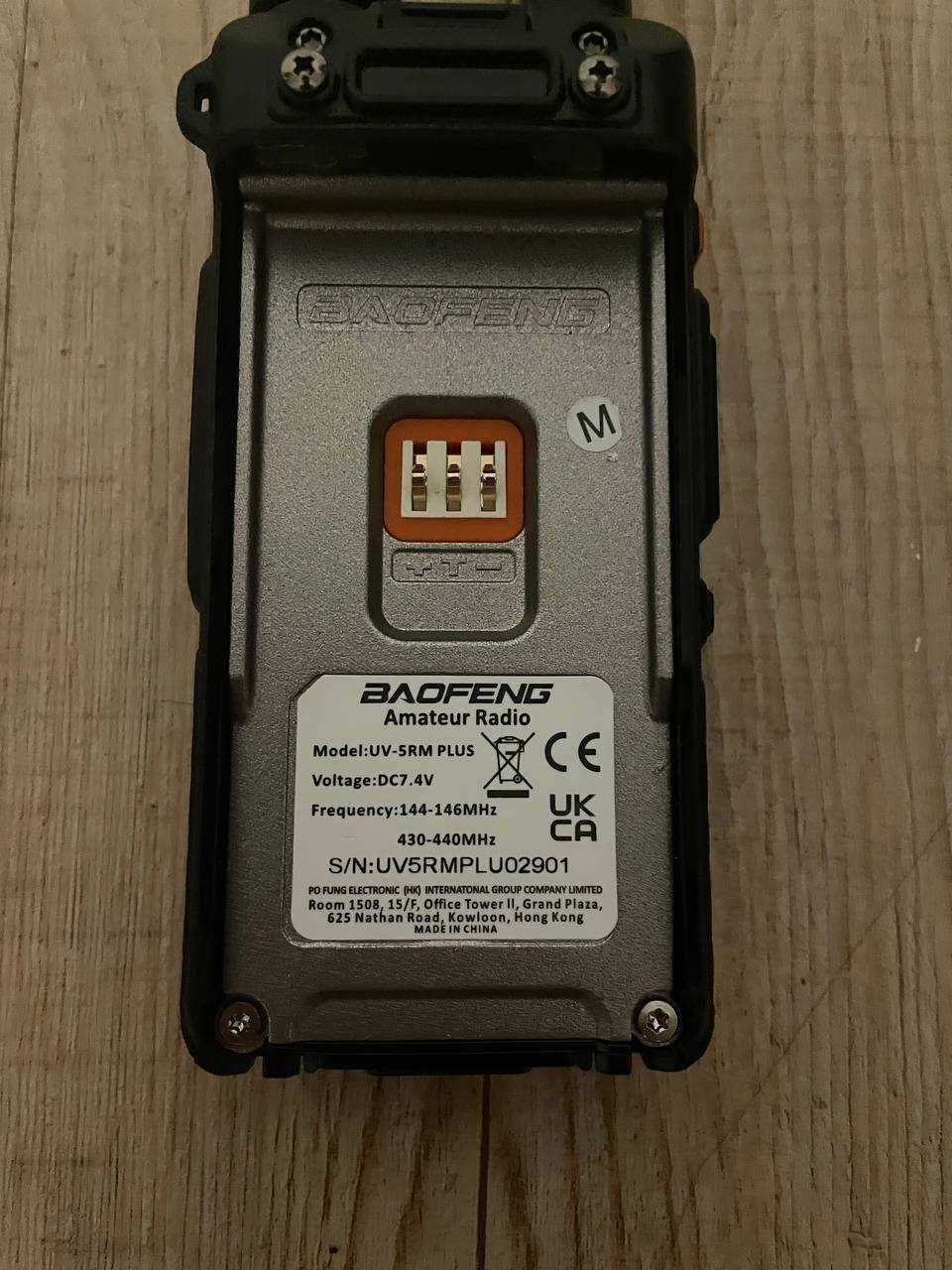 Нова! Baofeng рація UV-5RM PLUS FM/AM/VHF/UHF