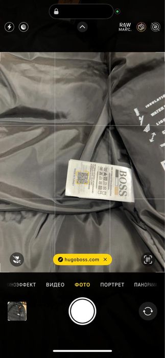 Мужская Куртка Пуховик BOSS Чоловіча Куртка Пуховик