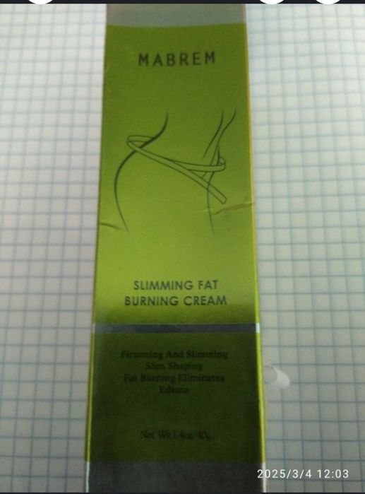 Маска калагенова.Чохол.