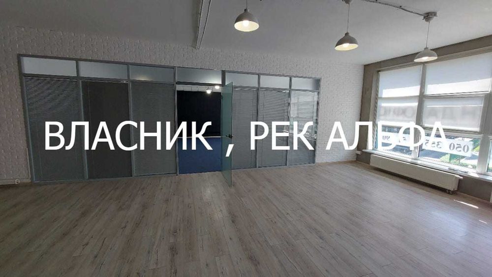 ЖК Изумрудний (Смарагдовий), 230м,з рем.Терміново -1000 $/м-!, Власник
