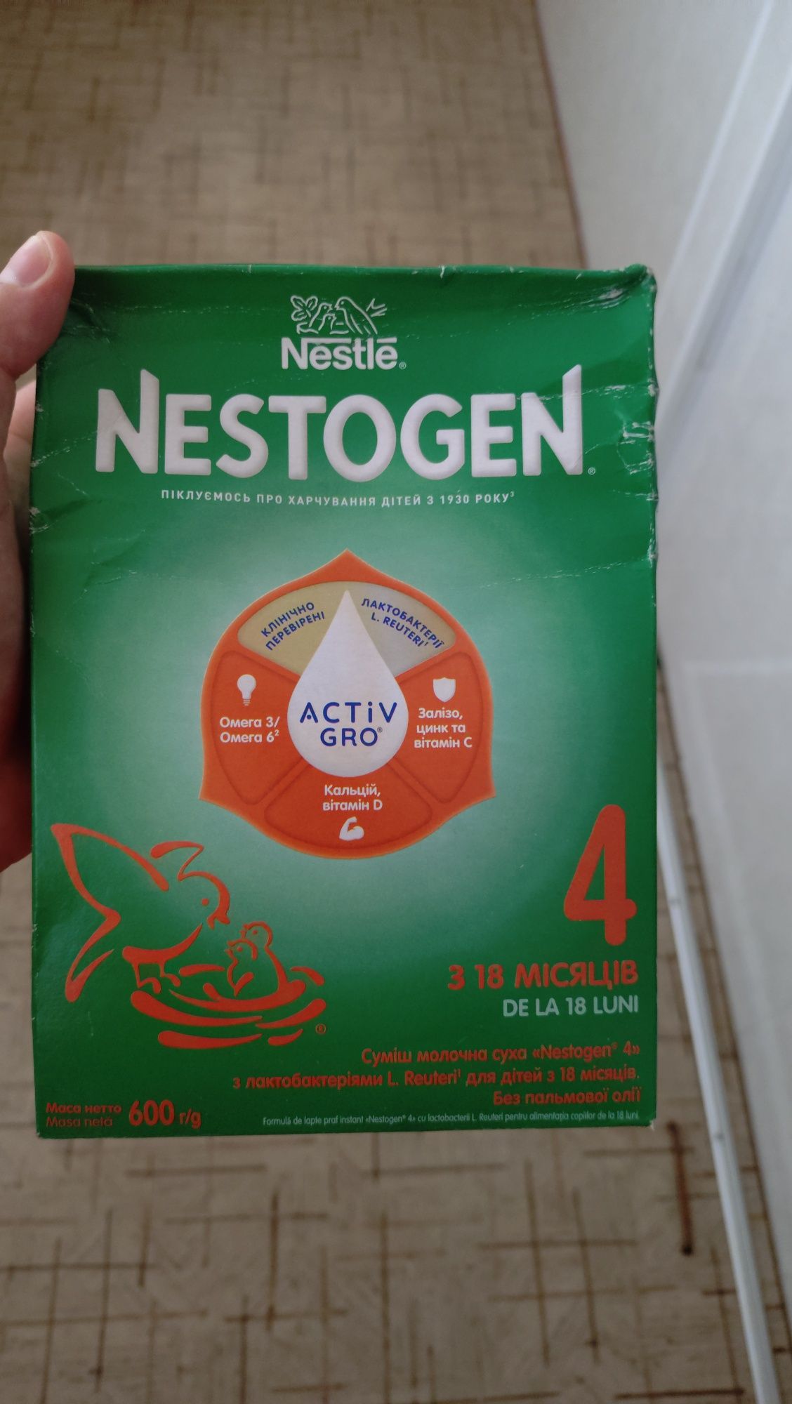 Nestogen 4, 600 грамів