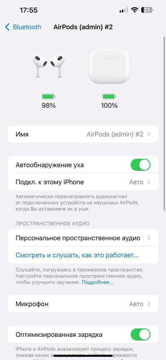 Навушники  Apple AirPods 3 / Бездротові навушники