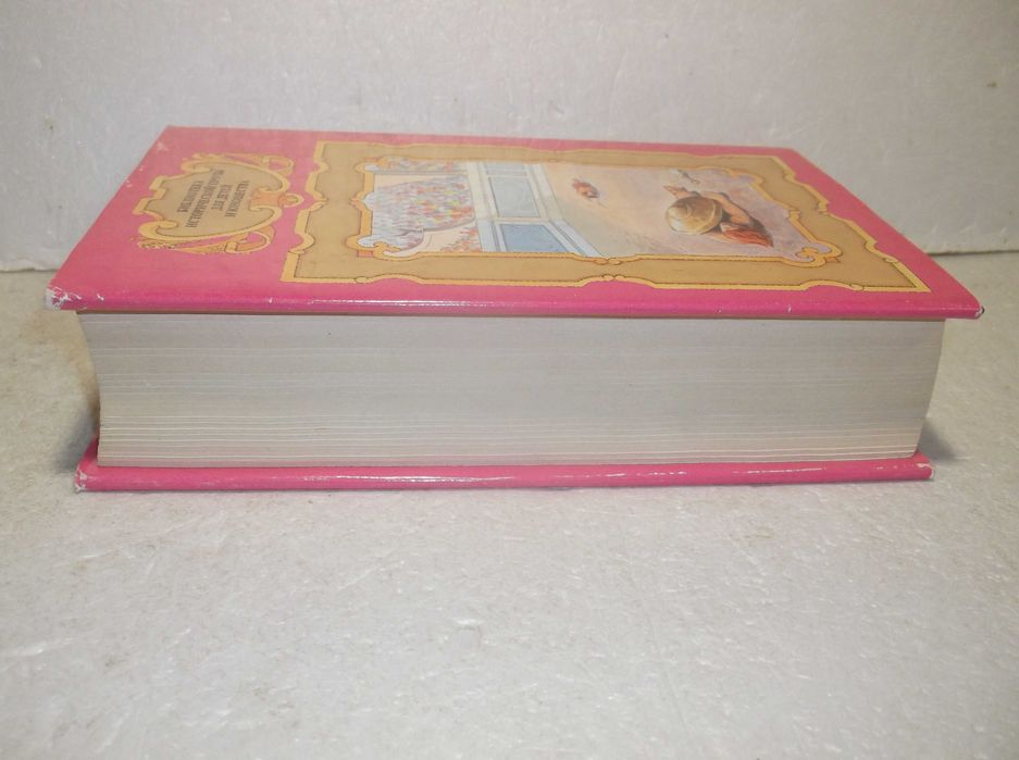 Езерский. Бромлей, Остромнецкий. Джованьоли. БИПДД. Том 26