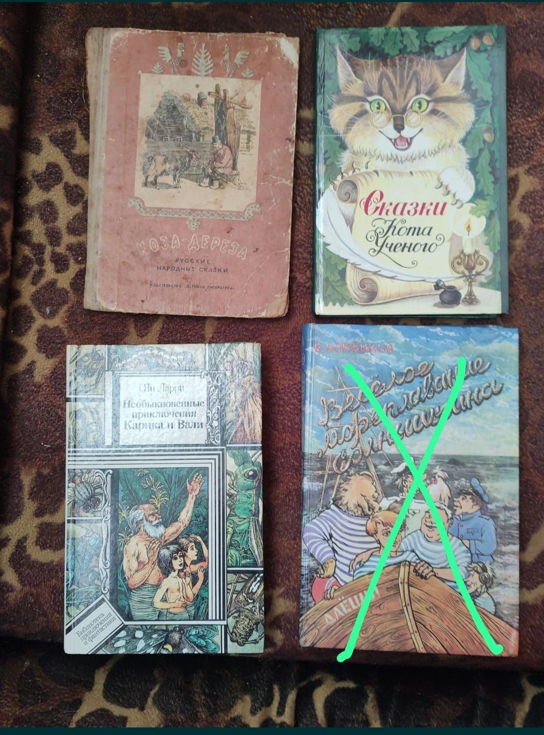 Дитячі книги, казки
