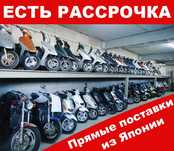 Скутер Мопед Yamaha Jog 16 из Японии! БОЛЬШОЙ ВЫБОР, РАССРОЧКА!