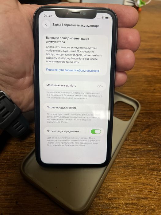 Iphone 11 128 gb neverlock