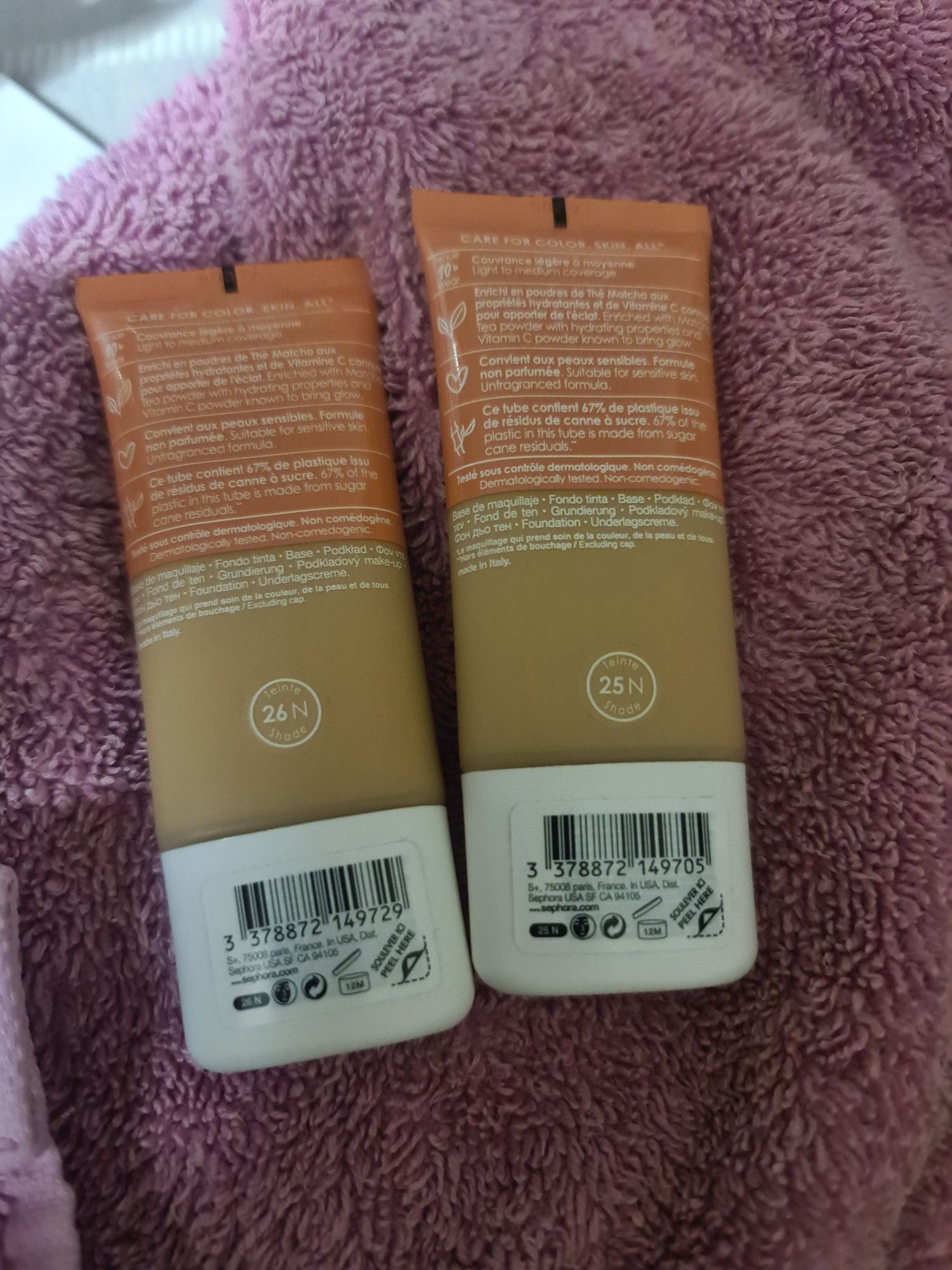 Podkład naturalny Sephora Care nowy nr 25 na prezent