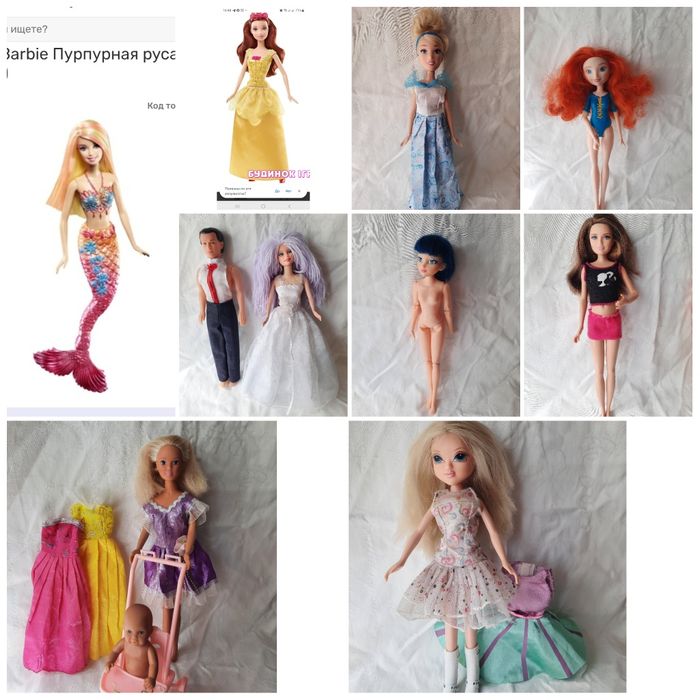 Барби Попелюшка Русалонька Disney Mattel кукла лялька