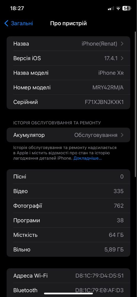 Iphone Xr 64gb (разбита крышка сзади)