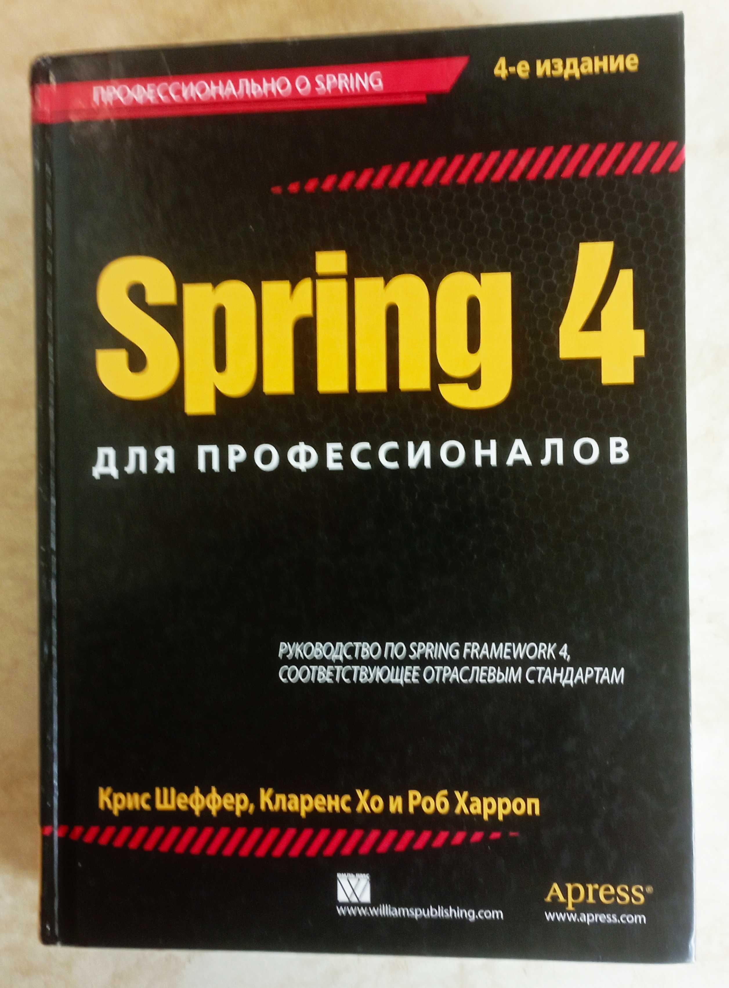 ПК. Графический дизайн. PHP и MySQL. PYTHON и др. книги