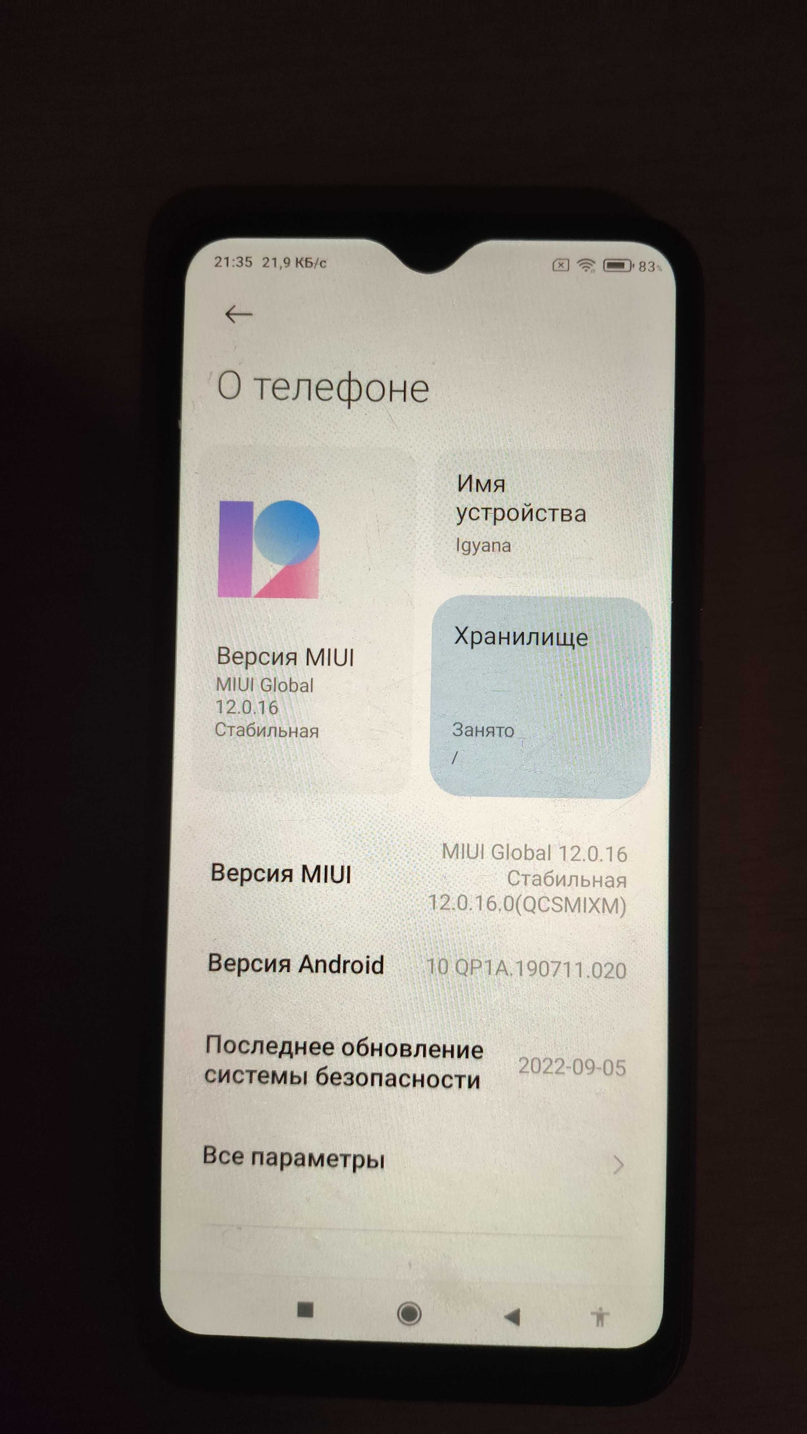 Смартфон Xiaomi Redmi 9C 3/64GB NFC
