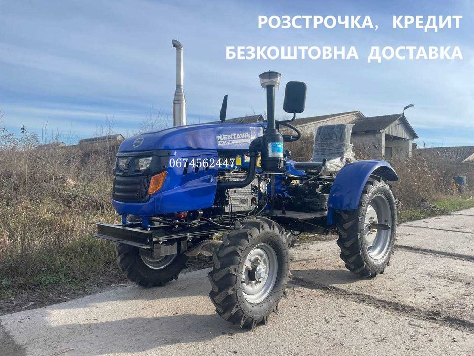 Мінітрактор Кентавр 240 BP Триточкова навіска ВОМ Доставка БЕЗКОШТОВНА