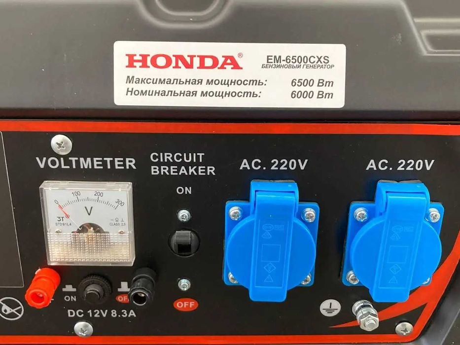 Генератор HONDA | 6,5 кВт, | Електростартер | Бензин