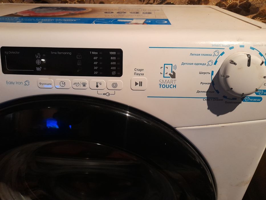 Пральна машина автомат