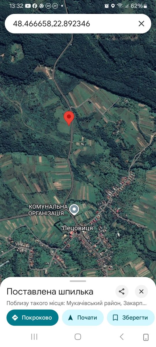 Продаємо земельну ділянку у горах Закарпатської області