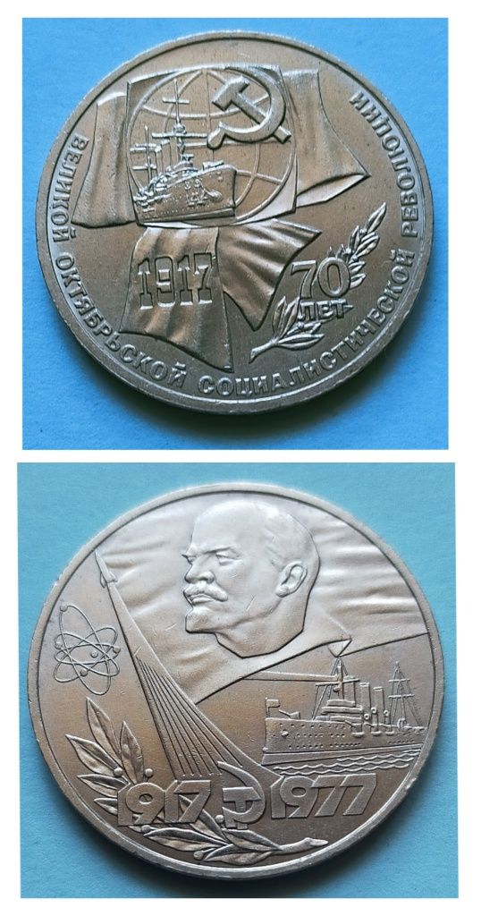 Серебро. монеты Украины 200.000 карбованцiв  монеты других стран