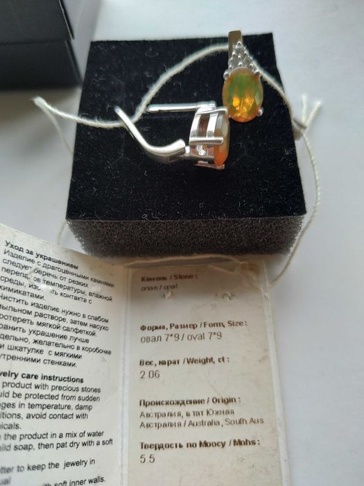 Срібні сережки з опалом (натуральним) срібло925